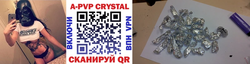 Магазины продажи наркотиков Чернушка СОЛЬ Гашиш Конопля