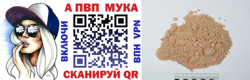 где продают Чернушка Альфа ПВП Соль