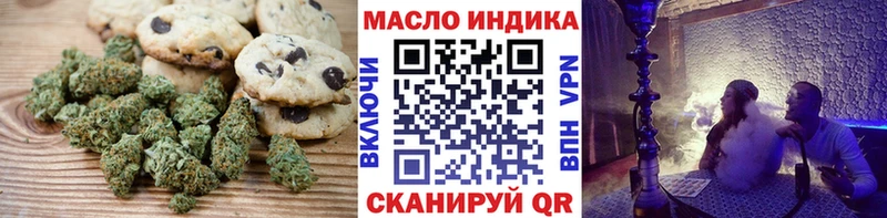 Canna-Cookies марихуана  где продают наркотики  Чернушка 
