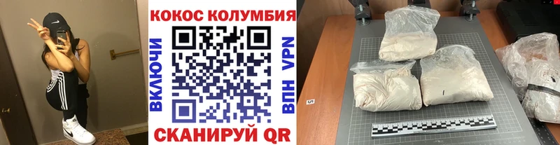 КОКАИН Перу Чернушка