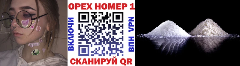 Cocaine Fish Scale  гидра сайт  Чернушка  как найти закладки 