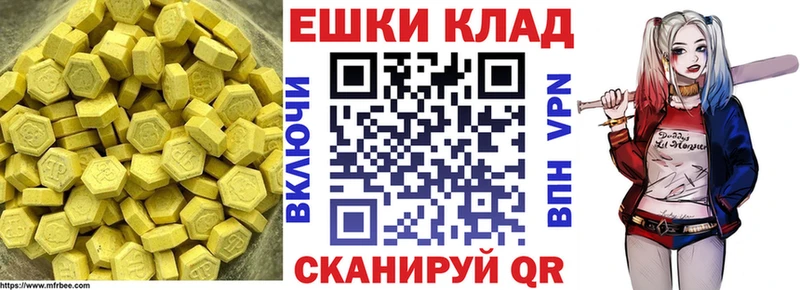 Экстази бентли  наркошоп  Чернушка 