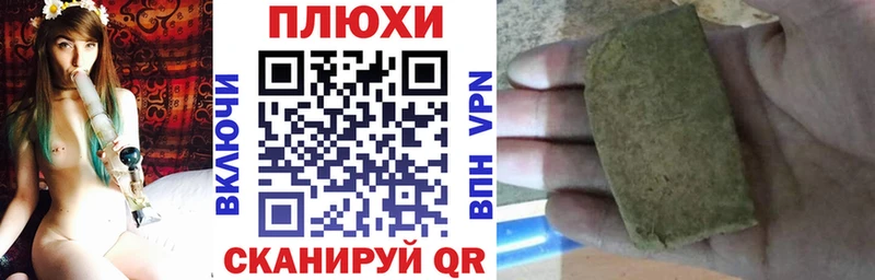 Гашиш Изолятор  Чернушка 
