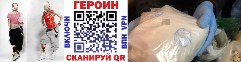 omg зеркало  Чернушка  Героин Афган 
