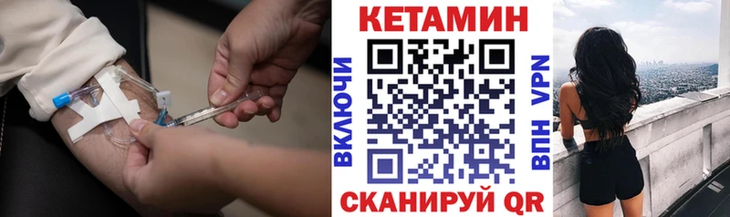 Кетамин VHQ kraken как войти Чернушка