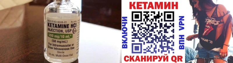 КЕТАМИН ketamine Чернушка