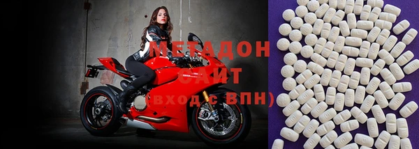 дистиллят марихуана Алексеевка
