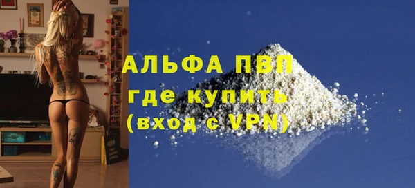 тгк Армянск