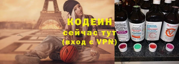 тгк Армянск