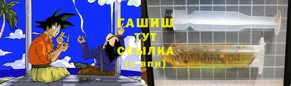 дистиллят марихуана Алексеевка