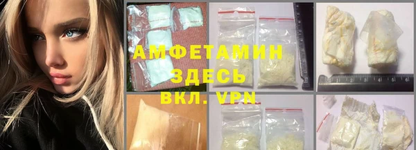 тгк Армянск