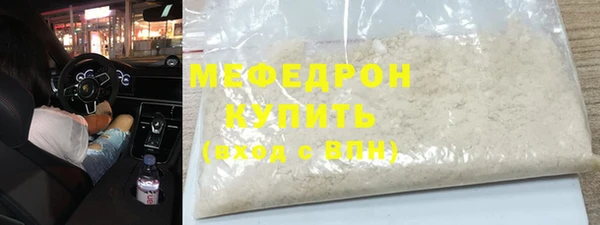 спиды Арсеньев