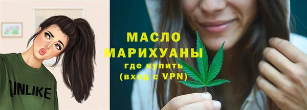 дистиллят марихуана Алексеевка