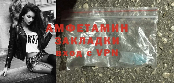 спиды Арсеньев