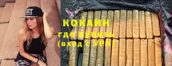 тгк Армянск