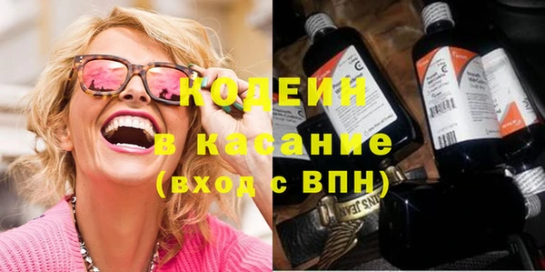 тгк Армянск