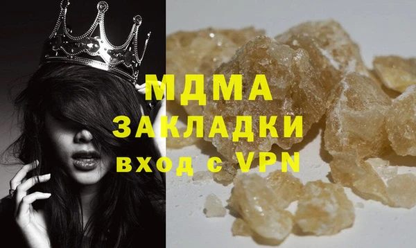 PSILOCYBIN Аркадак