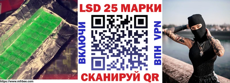 ЛСД экстази кислота  Чернушка 