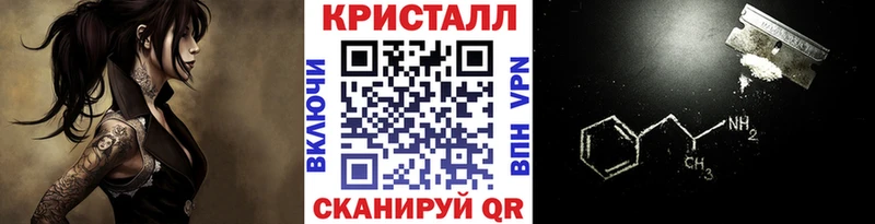 купить   Чернушка  Первитин пудра 