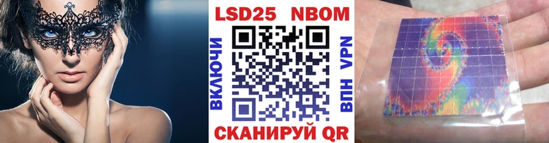 Наркотические марки 1,8мг  Чернушка 