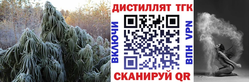 ТГК гашишное масло  купить наркотики цена  Чернушка 